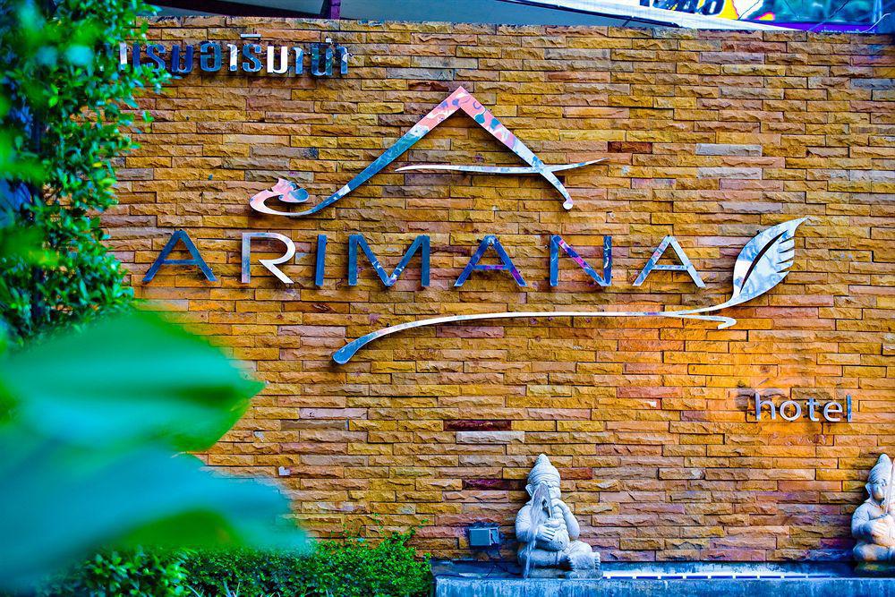 Arimana